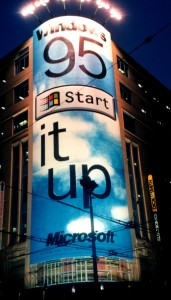 Windows 95 launch campaign billboard poster